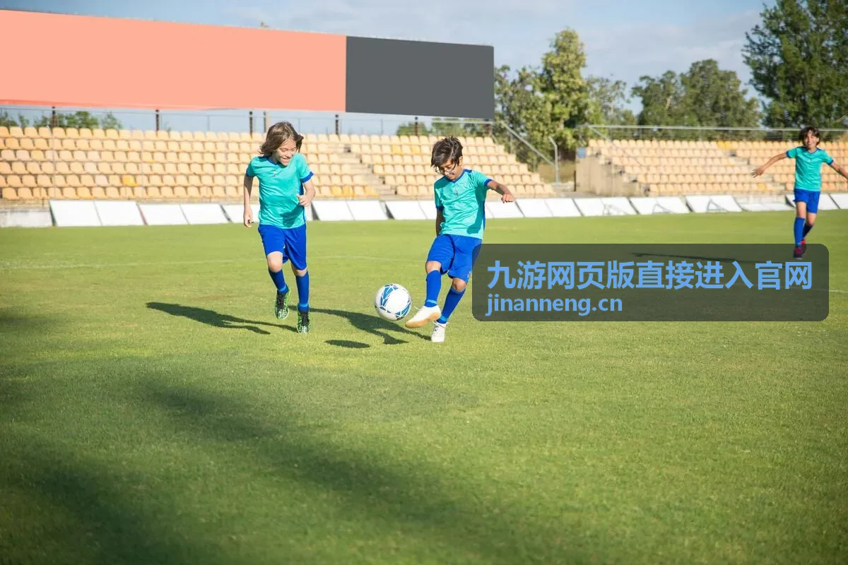 九游网页版直接进入官网入口地址的收藏与快速访问示意